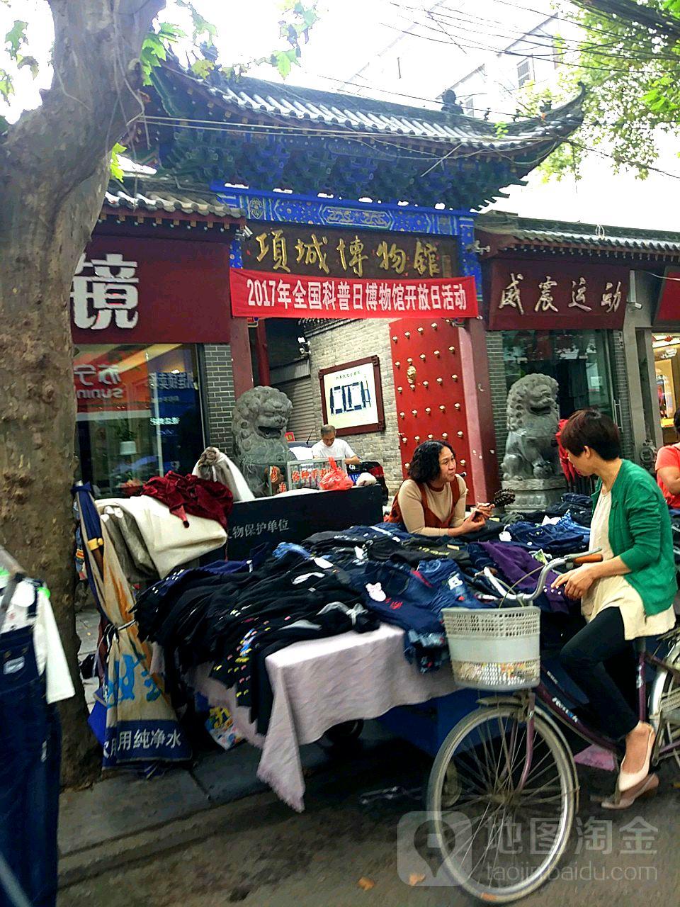 项城博物馆 - 星际高球联盟-中国精英人士高尔夫旅游度假实景
