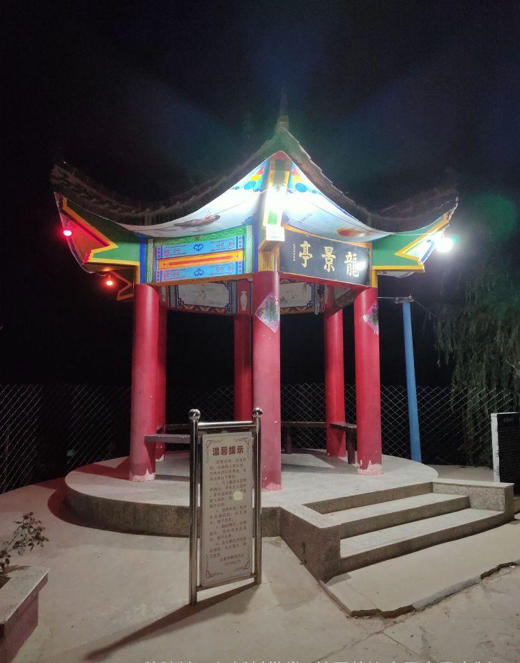 龙景亭 - 星际高球联盟-中国精英人士高尔夫旅游度假实景