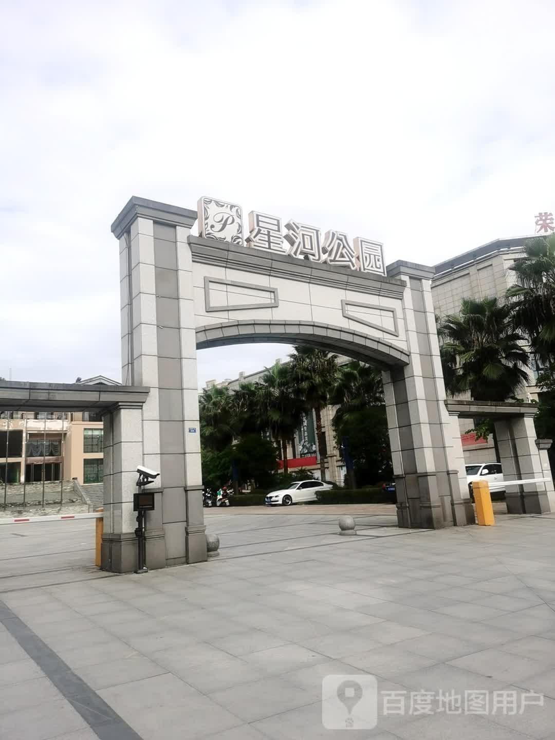星河公园 - 星际高球联盟-中国精英人士高尔夫旅游度假实景