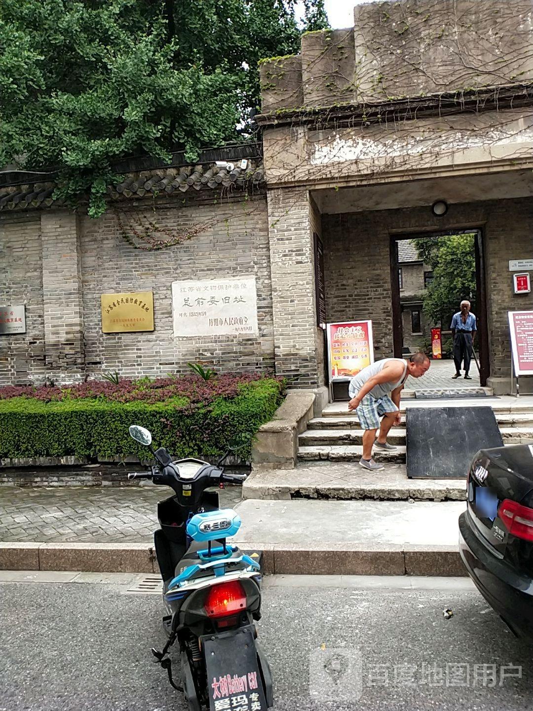 总前委旧址纪念馆 - 星际高球联盟-中国精英人士高尔夫旅游度假实景