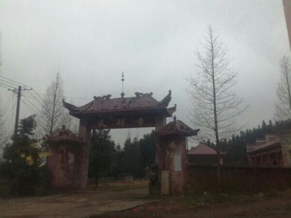 天符寺 - 星际高球联盟-中国精英人士高尔夫旅游度假实景