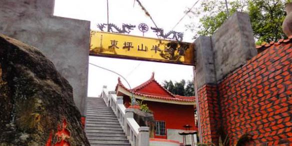 东坪山公园 - 星际高球联盟-中国精英人士高尔夫旅游度假实景