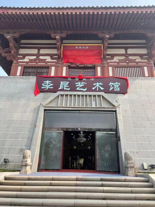 陕西风情李昆艺术馆 - 星际高球联盟-中国精英人士高尔夫旅游度假实景