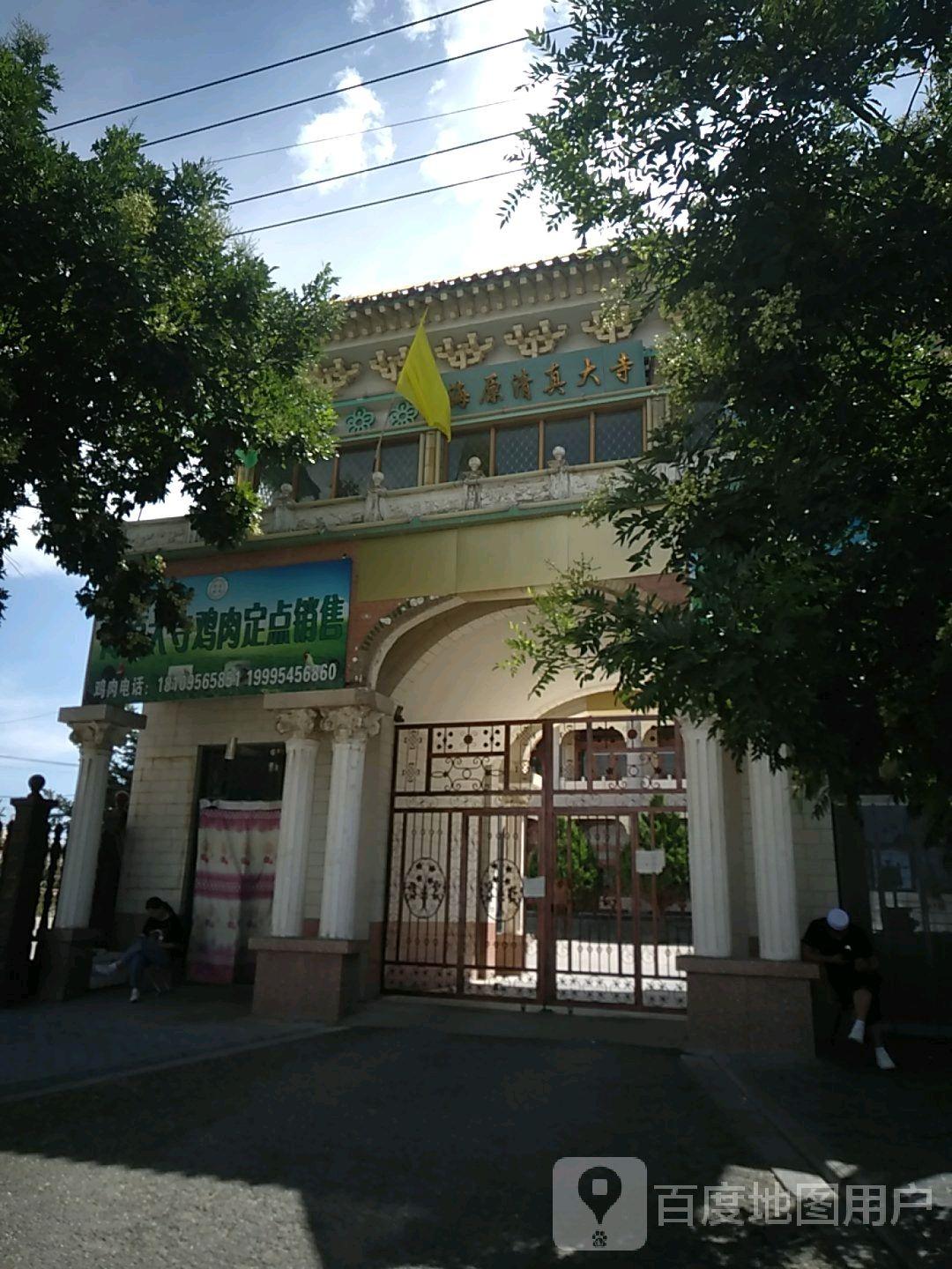 海原清真大寺 - 星际高球联盟-中国精英人士高尔夫旅游度假实景