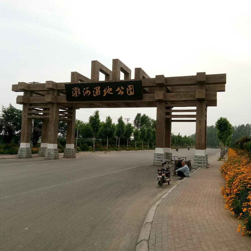漷河湿地公园 - 星际高球联盟-中国精英人士高尔夫旅游度假实景