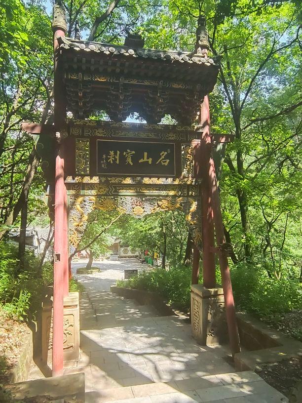 灵空山国家级自然保护区 - 星际高球联盟-中国精英人士高尔夫旅游度假实景