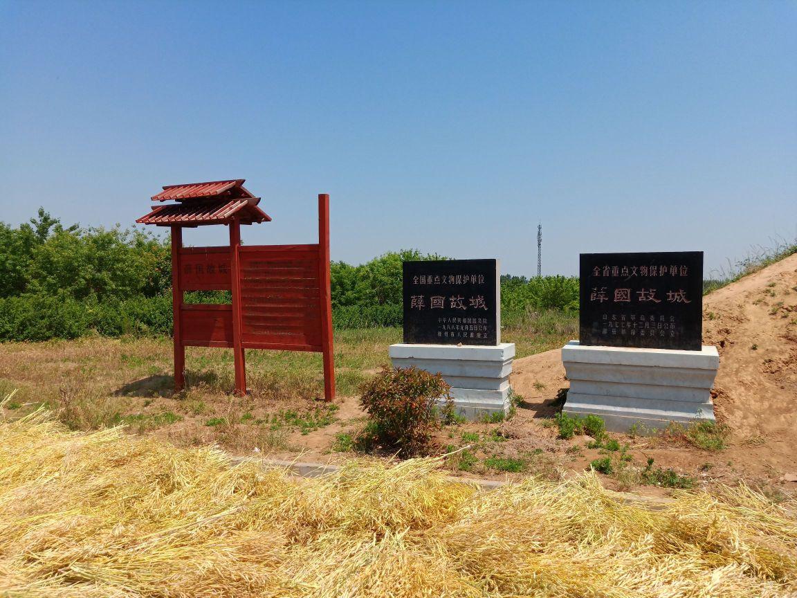 薛国故城 - 星际高球联盟-中国精英人士高尔夫旅游度假实景