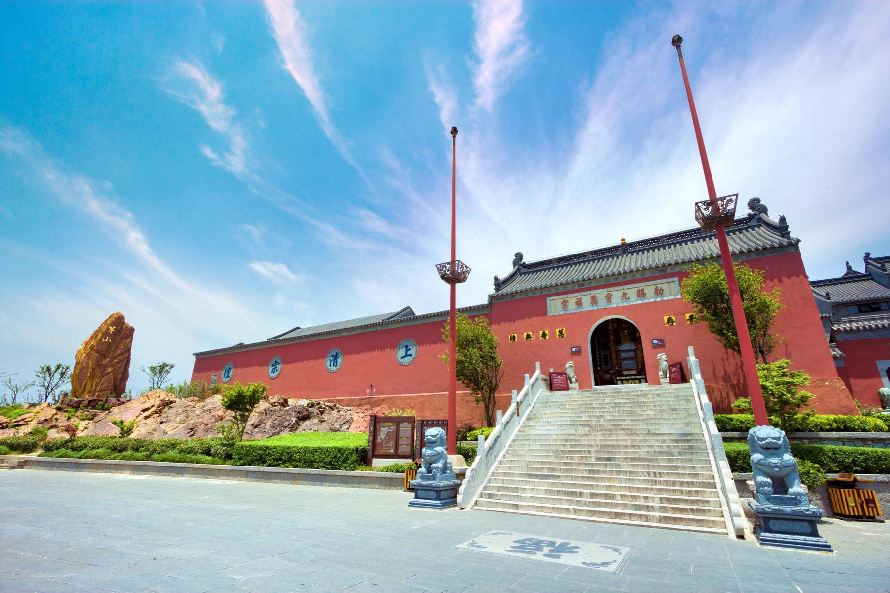 敕赐九霄万福宫 - 星际高球联盟-中国精英人士高尔夫旅游度假实景