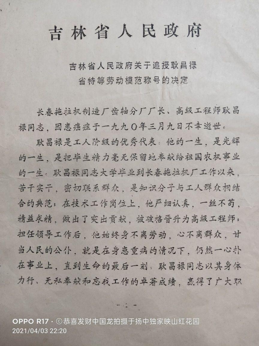 扬中博物馆 - 星际高球联盟-中国精英人士高尔夫旅游度假实景