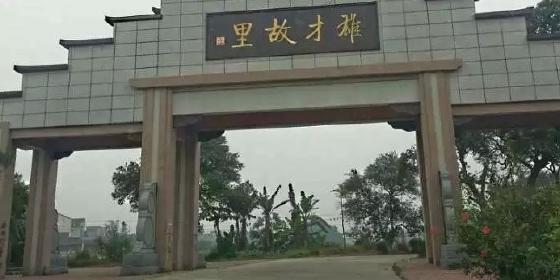 雄才故里 - 星际高球联盟-中国精英人士高尔夫旅游度假实景
