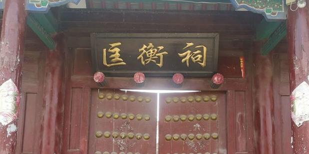 匡衡祠 - 星际高球联盟-中国精英人士高尔夫旅游度假实景