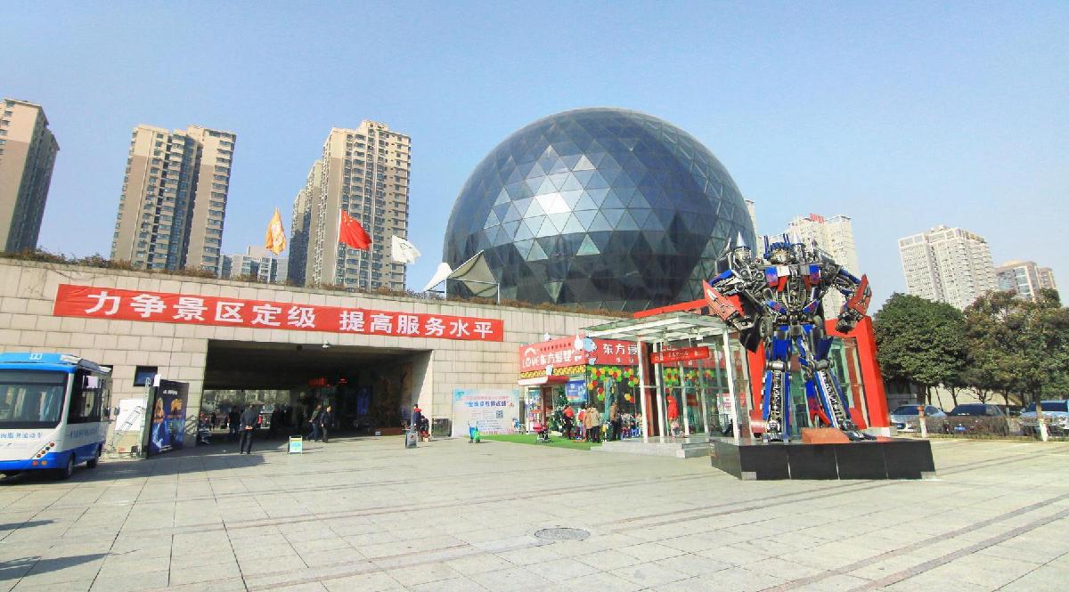 陕西自然博物馆 - 星际高球联盟-中国精英人士高尔夫旅游度假实景