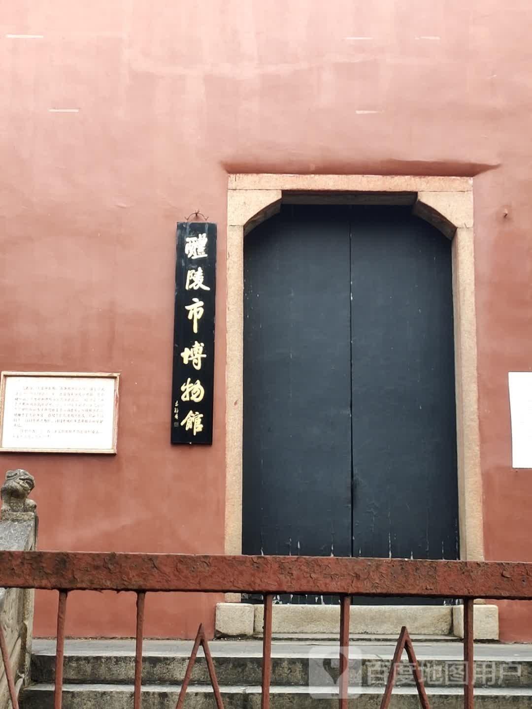 醴陵市博物馆 - 星际高球联盟-中国精英人士高尔夫旅游度假实景