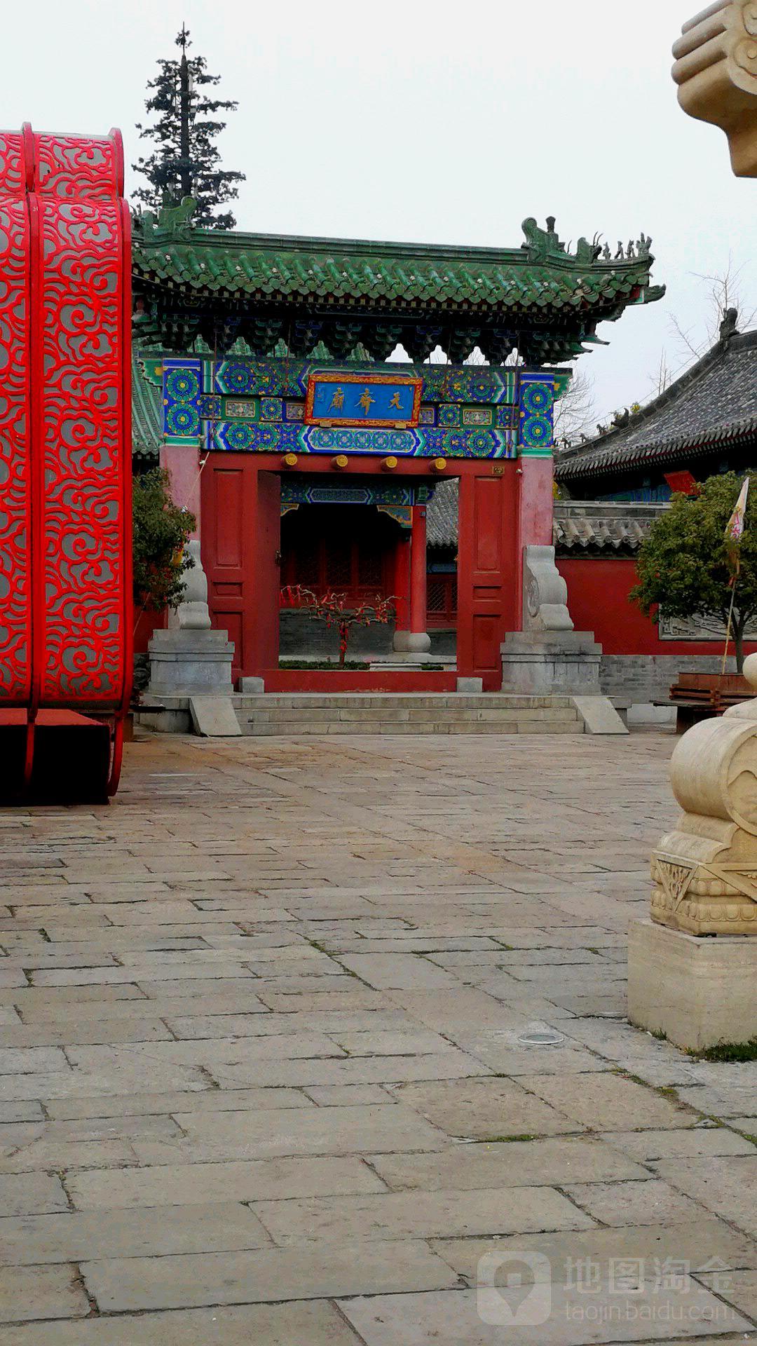 天齐庙 - 星际高球联盟-中国精英人士高尔夫旅游度假实景
