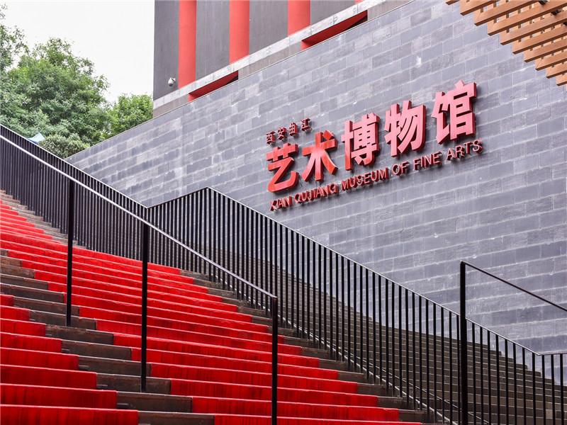 西安曲江艺术博物馆 - 星际高球联盟-中国精英人士高尔夫旅游度假实景