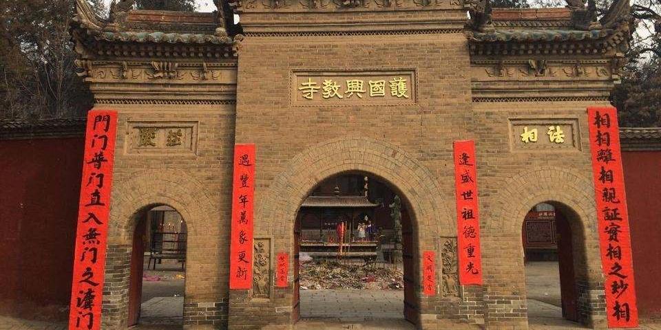 护国兴教寺 - 星际高球联盟-中国精英人士高尔夫旅游度假实景