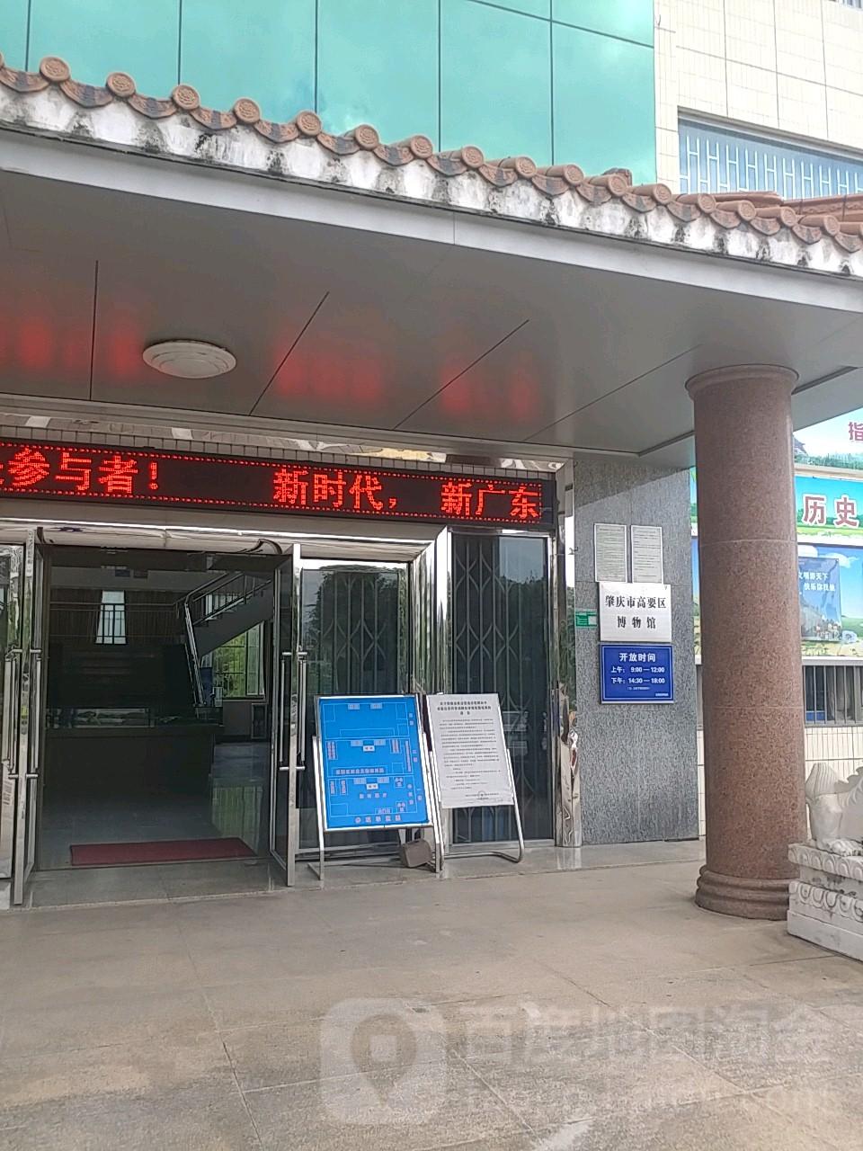 肇庆市高要区博物馆 - 星际高球联盟-中国精英人士高尔夫旅游度假实景