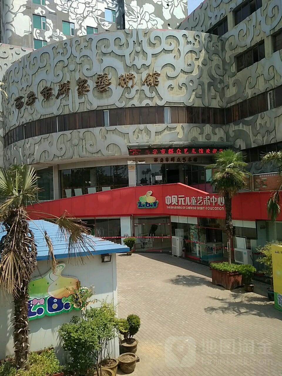西安市群众艺术馆 - 星际高球联盟-中国精英人士高尔夫旅游度假实景