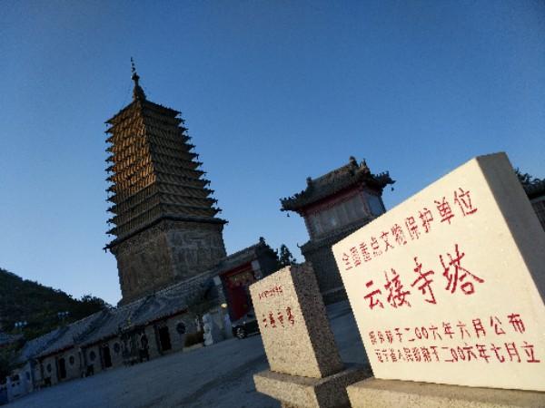 摩云塔 - 星际高球联盟-中国精英人士高尔夫旅游度假实景