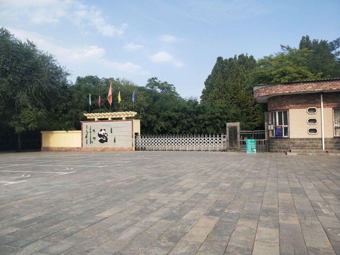 邢台市动物园 - 星际高球联盟-中国精英人士高尔夫旅游度假实景
