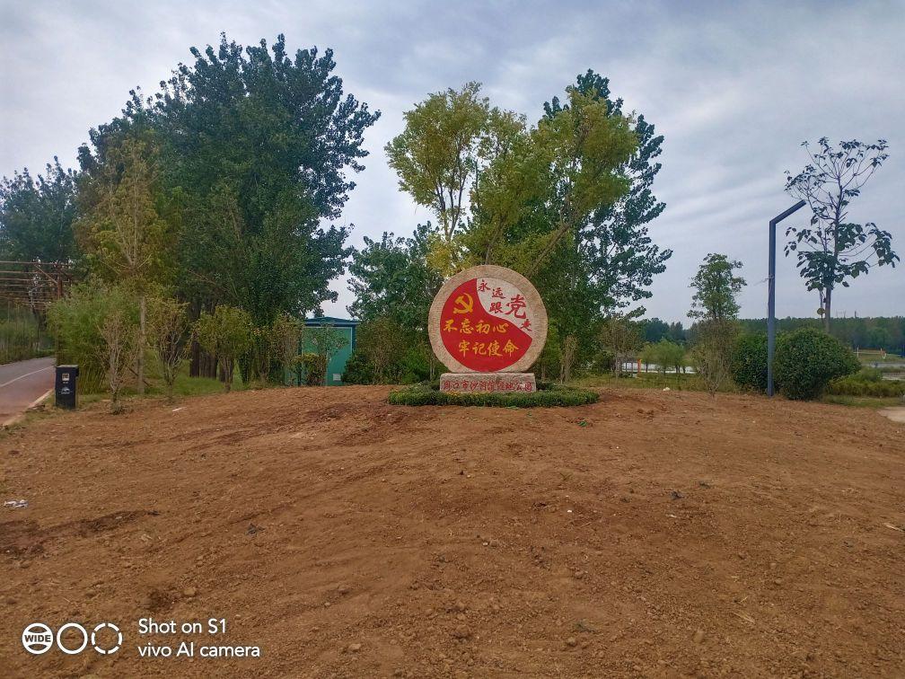 周口市沙河湾湿地公园 - 星际高球联盟-中国精英人士高尔夫旅游度假实景
