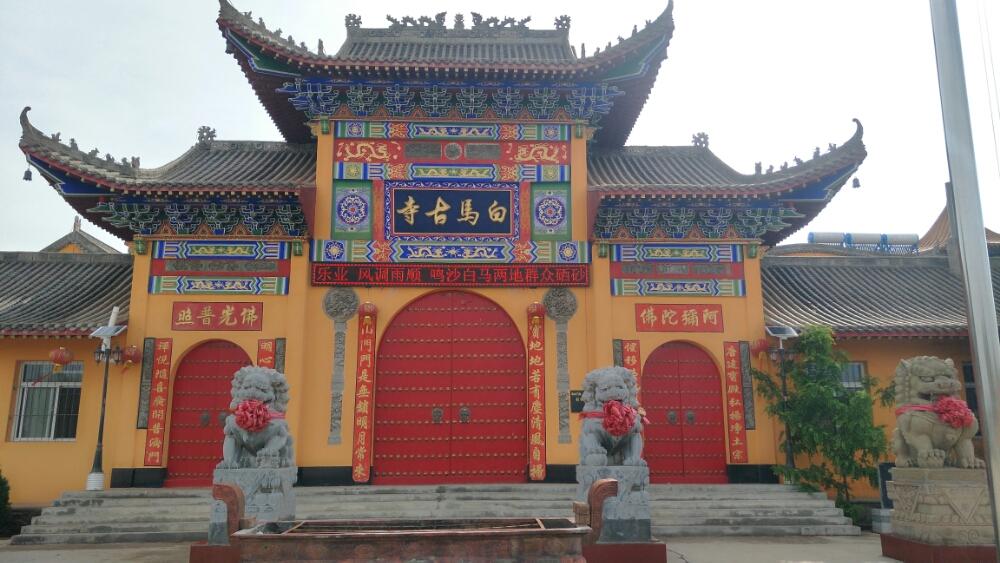 白马古寺 - 星际高球联盟-中国精英人士高尔夫旅游度假实景