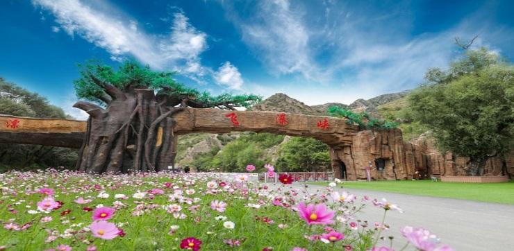 桑干河大峡谷旅游区 - 星际高球联盟-中国精英人士高尔夫旅游度假实景