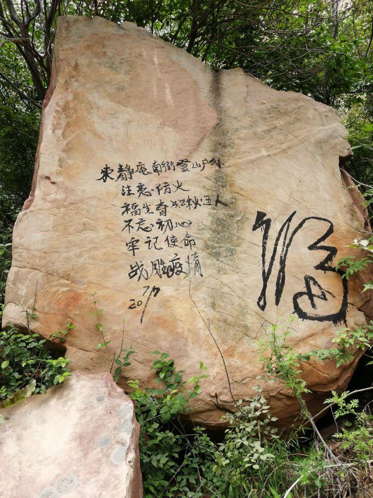 九女峰景区 - 星际高球联盟-中国精英人士高尔夫旅游度假实景
