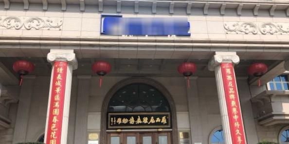 罗西尼钟表博物馆 - 星际高球联盟-中国精英人士高尔夫旅游度假实景