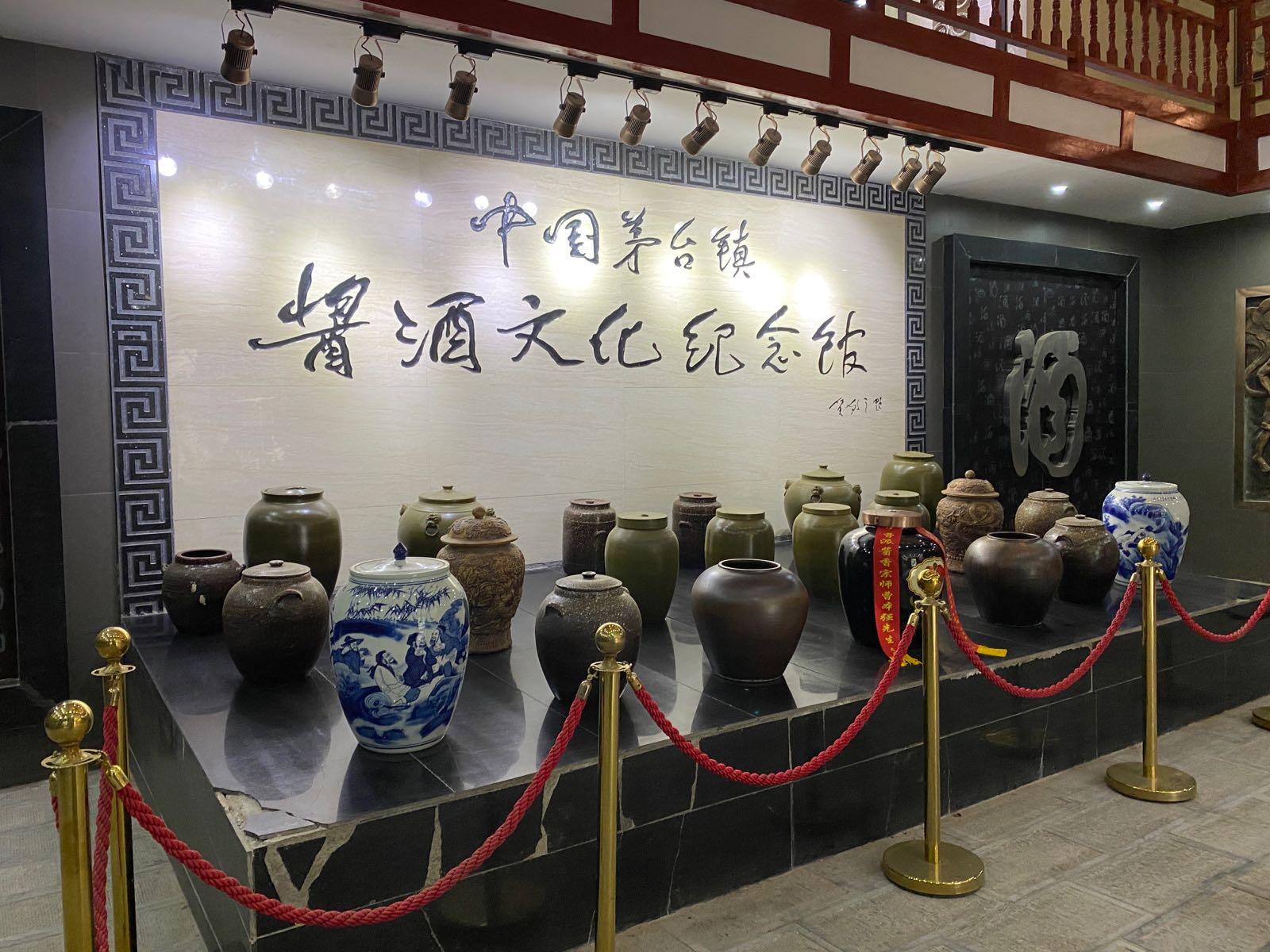 中国茅台镇酱酒文化纪念馆 - 星际高球联盟-中国精英人士高尔夫旅游度假实景