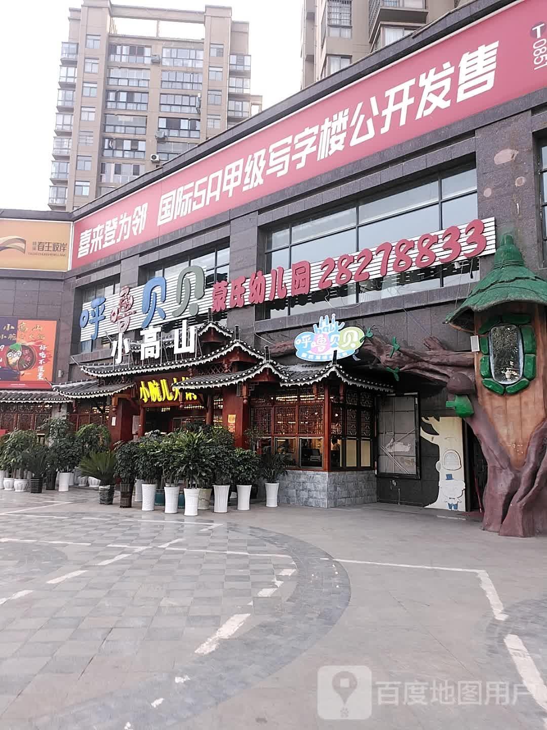 桃溪寺 - 星际高球联盟-中国精英人士高尔夫旅游度假实景