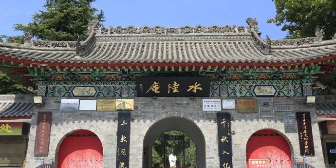 水陆庵 - 星际高球联盟-中国精英人士高尔夫旅游度假实景