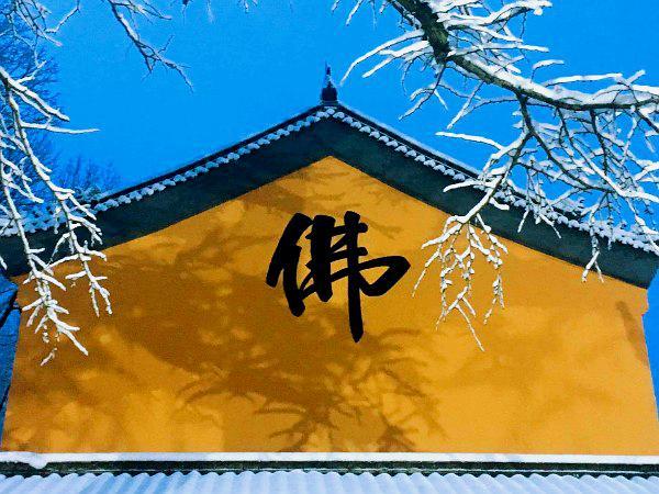 绍隆禅寺 - 星际高球联盟-中国精英人士高尔夫旅游度假实景