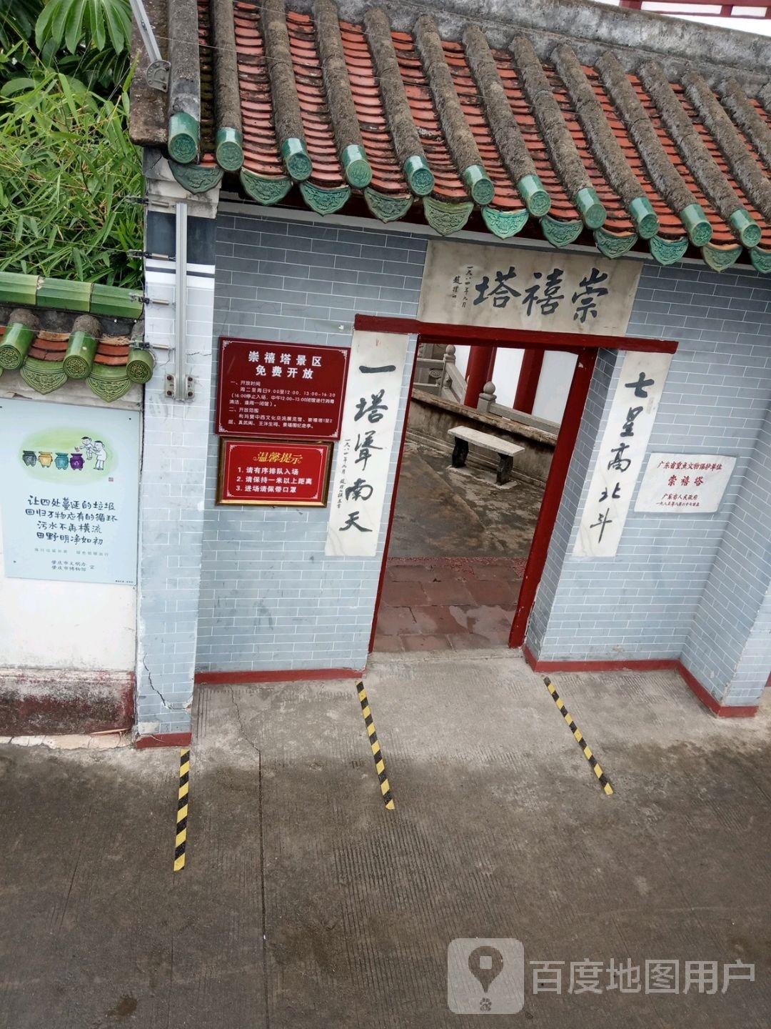 崇禧塔 - 星际高球联盟-中国精英人士高尔夫旅游度假实景
