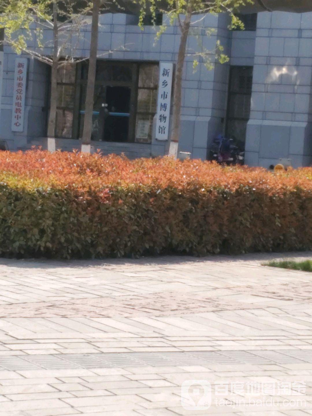 新乡市博物馆 - 星际高球联盟-中国精英人士高尔夫旅游度假实景