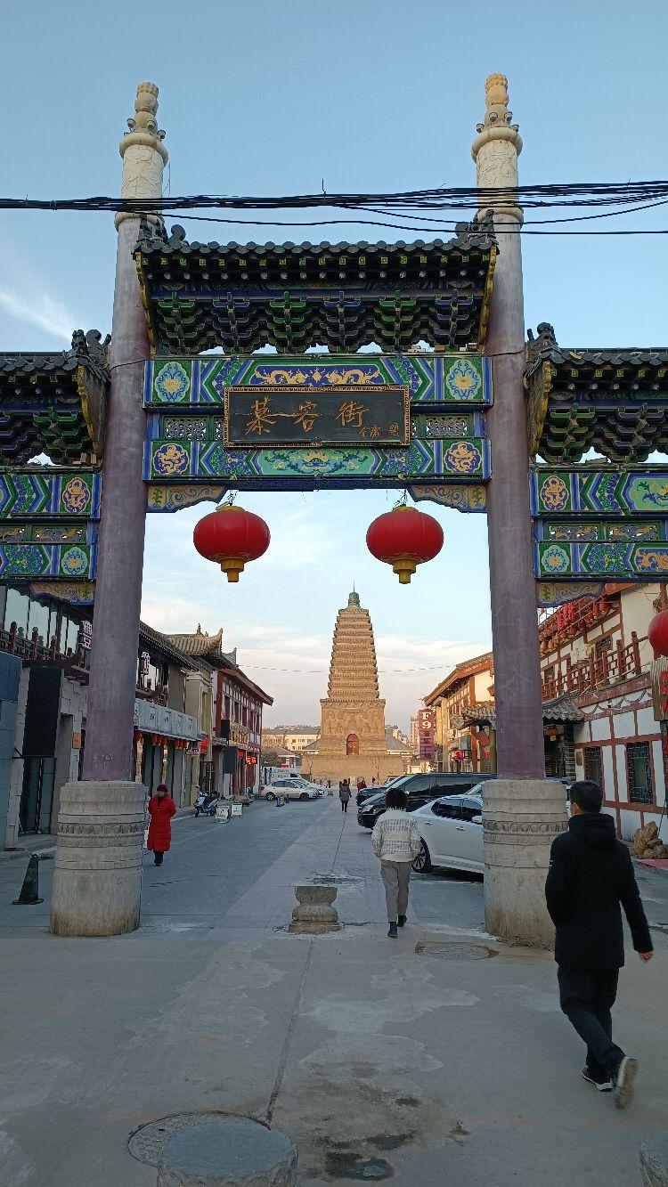 朝阳北塔 - 星际高球联盟-中国精英人士高尔夫旅游度假实景