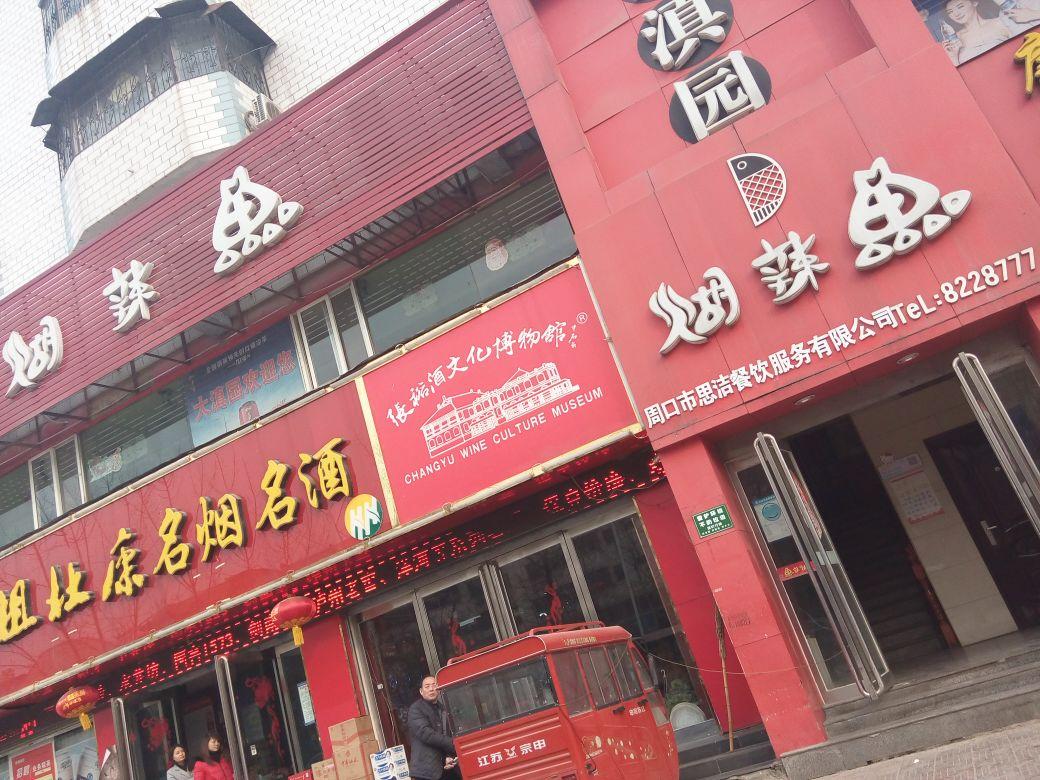 张裕酒文化博物馆 - 星际高球联盟-中国精英人士高尔夫旅游度假实景