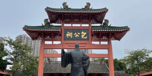 包公祠 - 星际高球联盟-中国精英人士高尔夫旅游度假实景