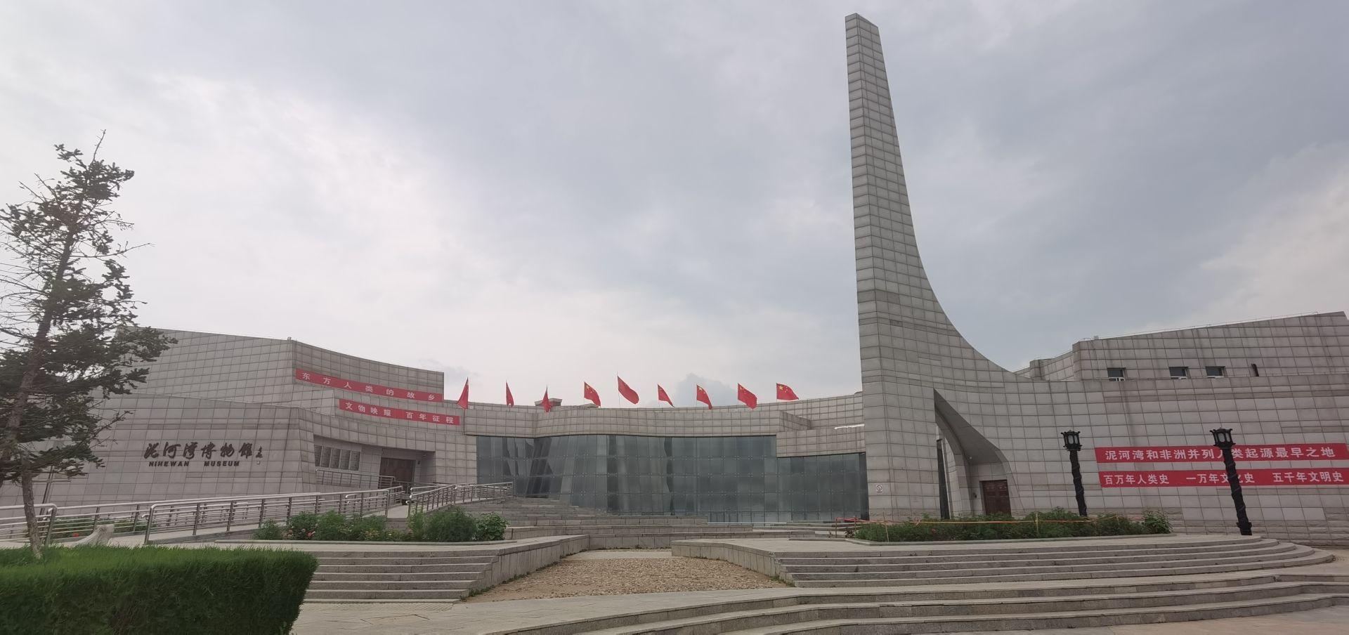 河北张家口泥河湾博物馆 - 星际高球联盟-中国精英人士高尔夫旅游度假实景