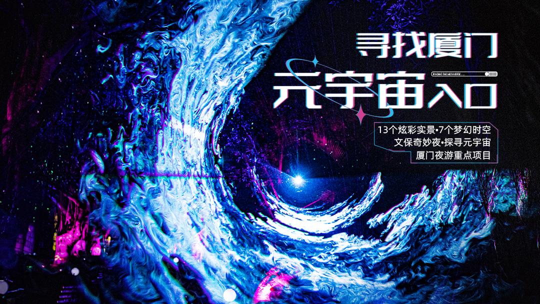 胡里山炮台 - 星际高球联盟-中国精英人士高尔夫旅游度假实景