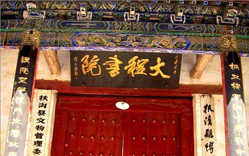 扶沟县博物馆 - 星际高球联盟-中国精英人士高尔夫旅游度假实景