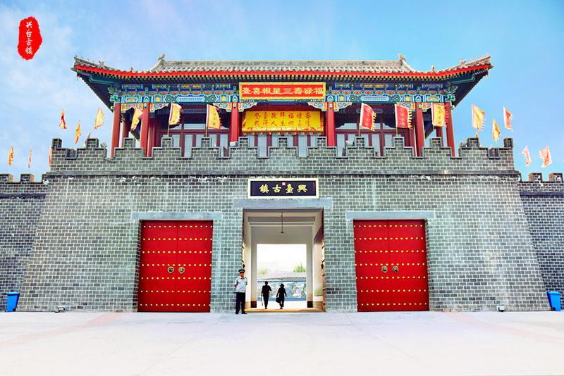 兴台古镇 - 星际高球联盟-中国精英人士高尔夫旅游度假实景