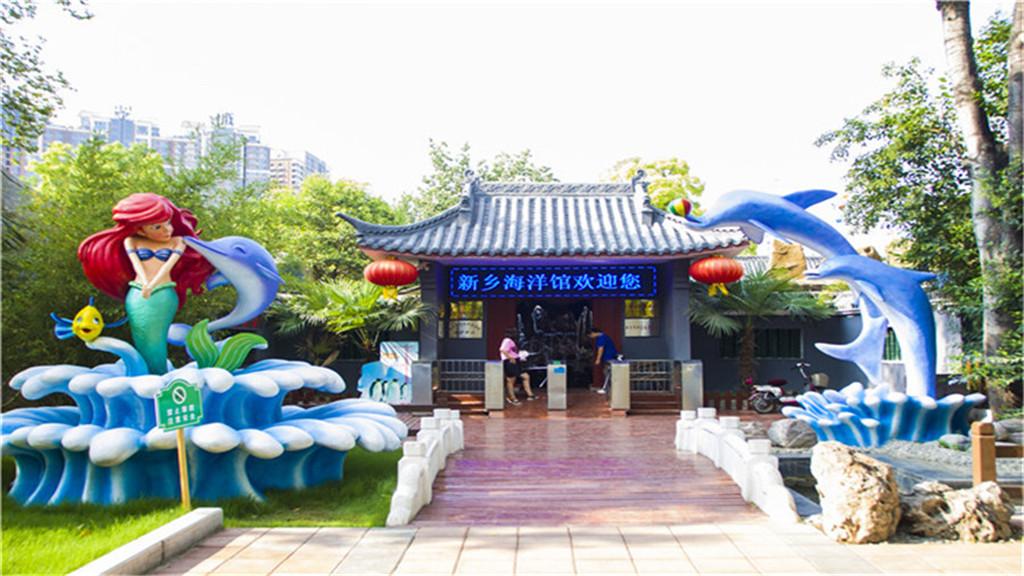 新乡市人民公园 - 星际高球联盟-中国精英人士高尔夫旅游度假实景