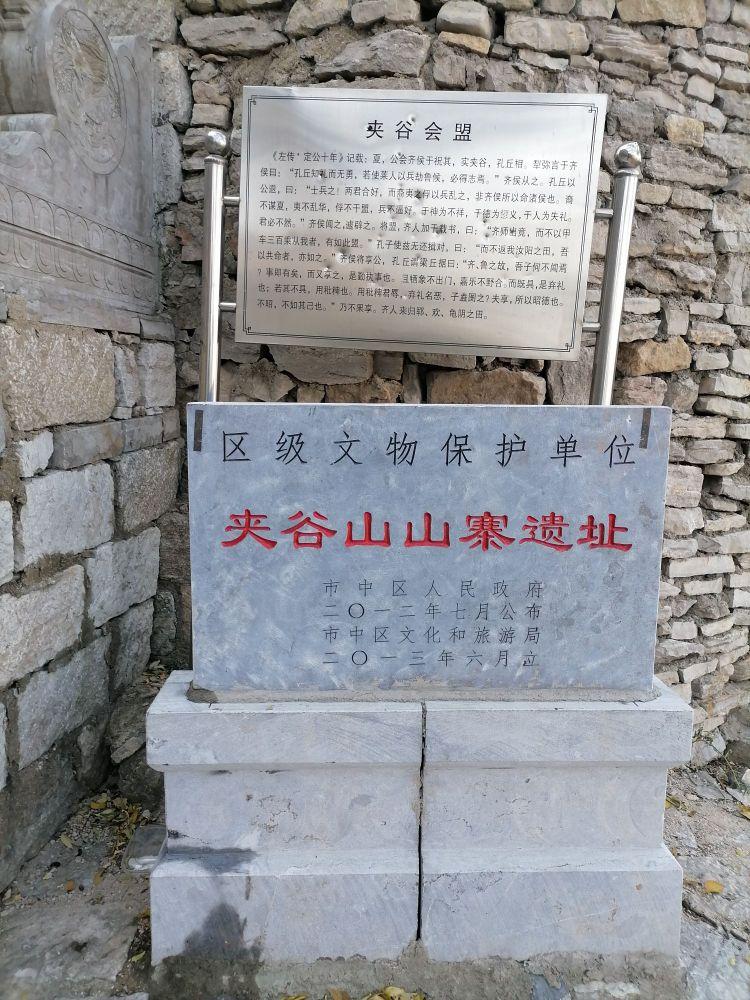 夹谷山风景区 - 星际高球联盟-中国精英人士高尔夫旅游度假实景
