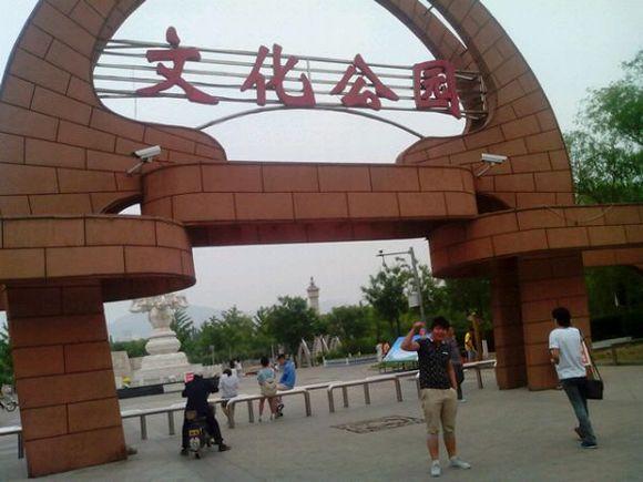 沙城文化公园 - 星际高球联盟-中国精英人士高尔夫旅游度假实景