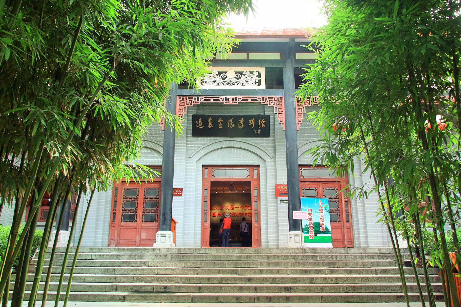 遵义会议会址 - 星际高球联盟-中国精英人士高尔夫旅游度假实景