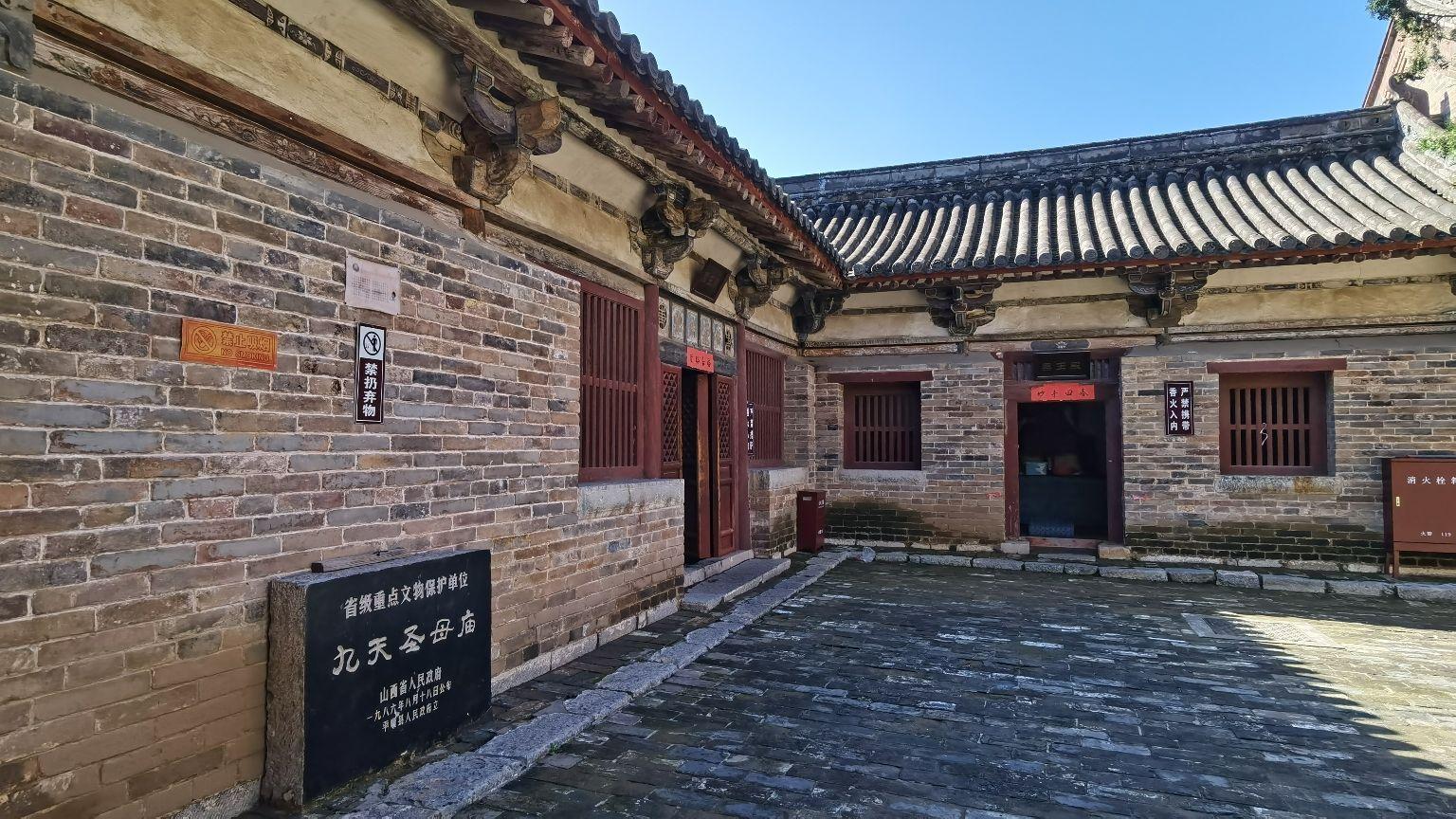 九天圣母庙 - 星际高球联盟-中国精英人士高尔夫旅游度假实景