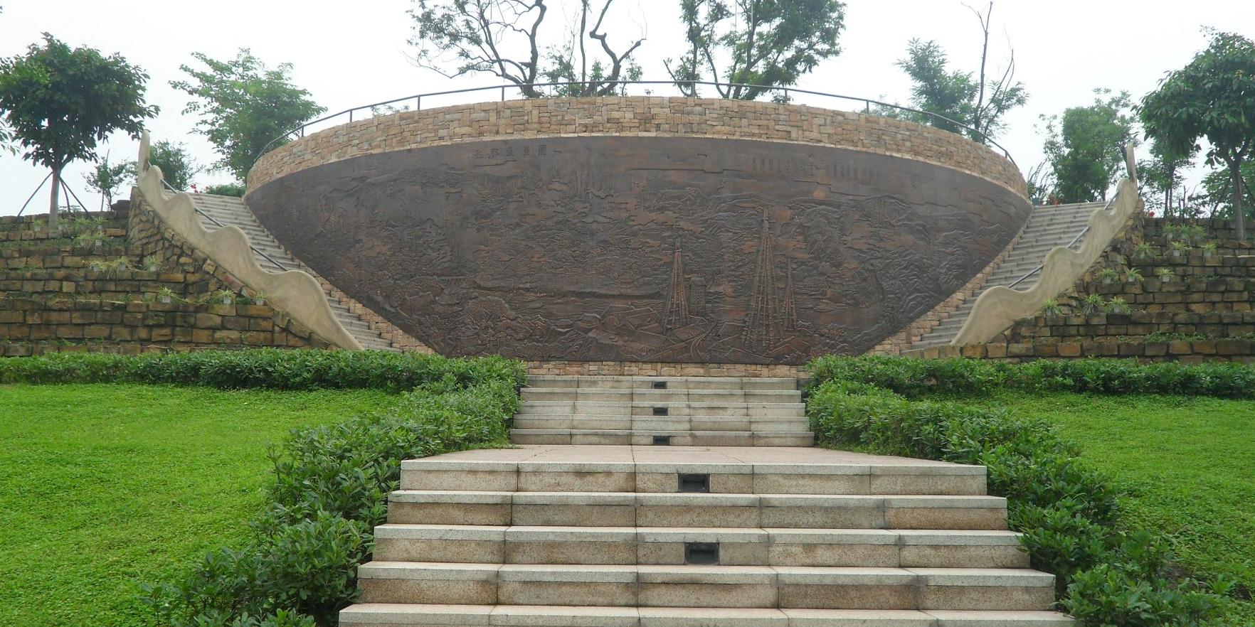自贡岱山公园 - 星际高球联盟-中国精英人士高尔夫旅游度假实景