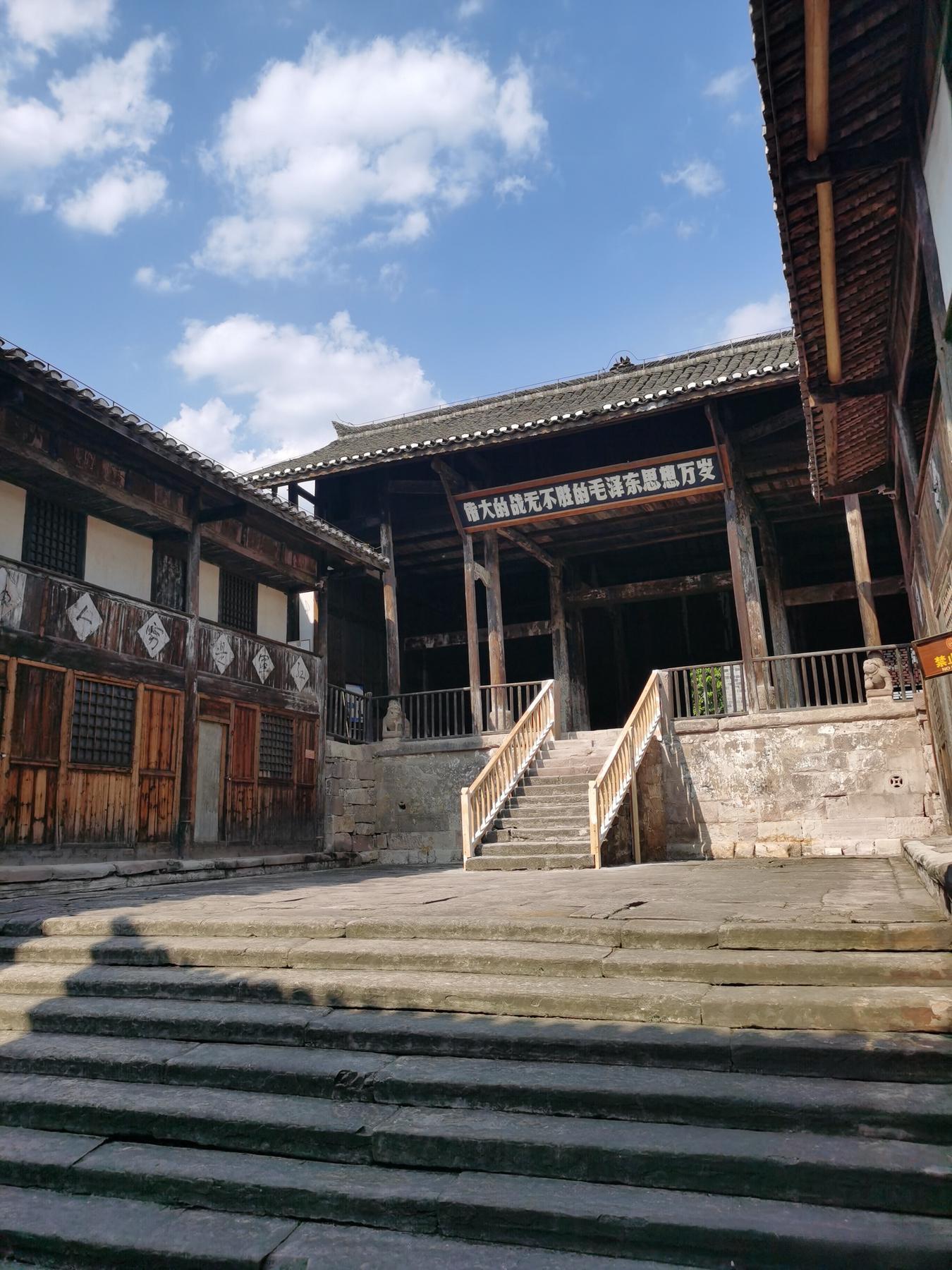 四渡赤水纪念馆 - 星际高球联盟-中国精英人士高尔夫旅游度假实景