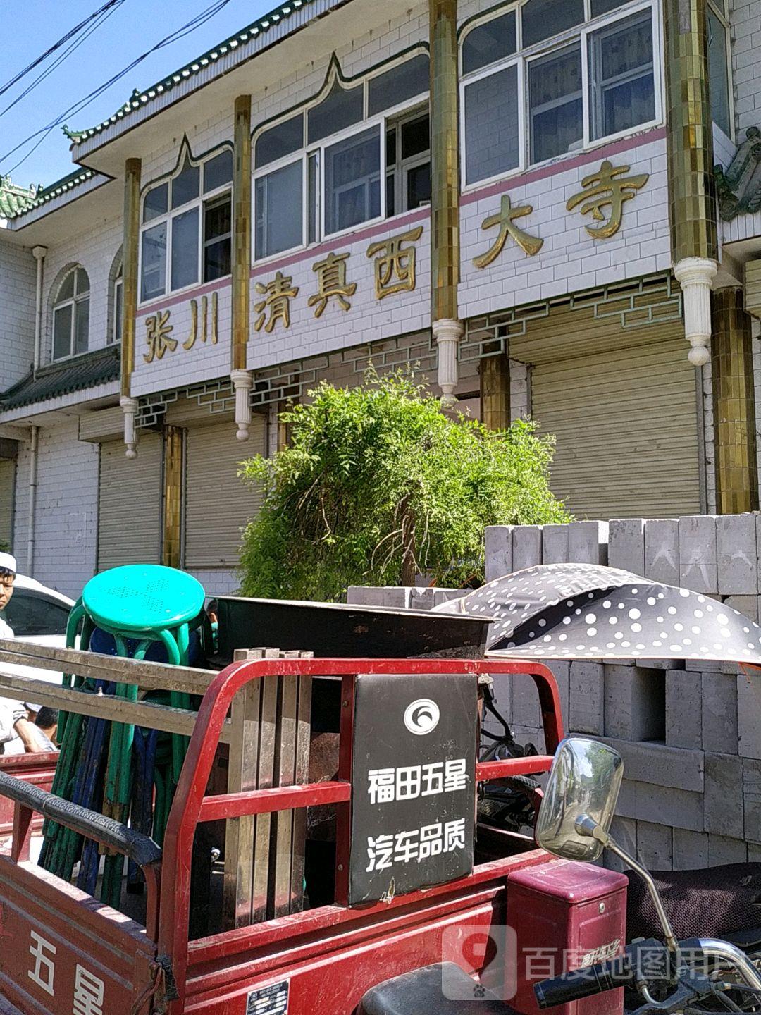 张川清真西大寺 - 星际高球联盟-中国精英人士高尔夫旅游度假实景
